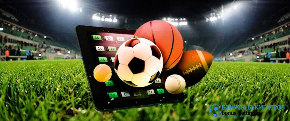 Скачать программу leon ставки на спорт на андроид нумерология ставок на спорт