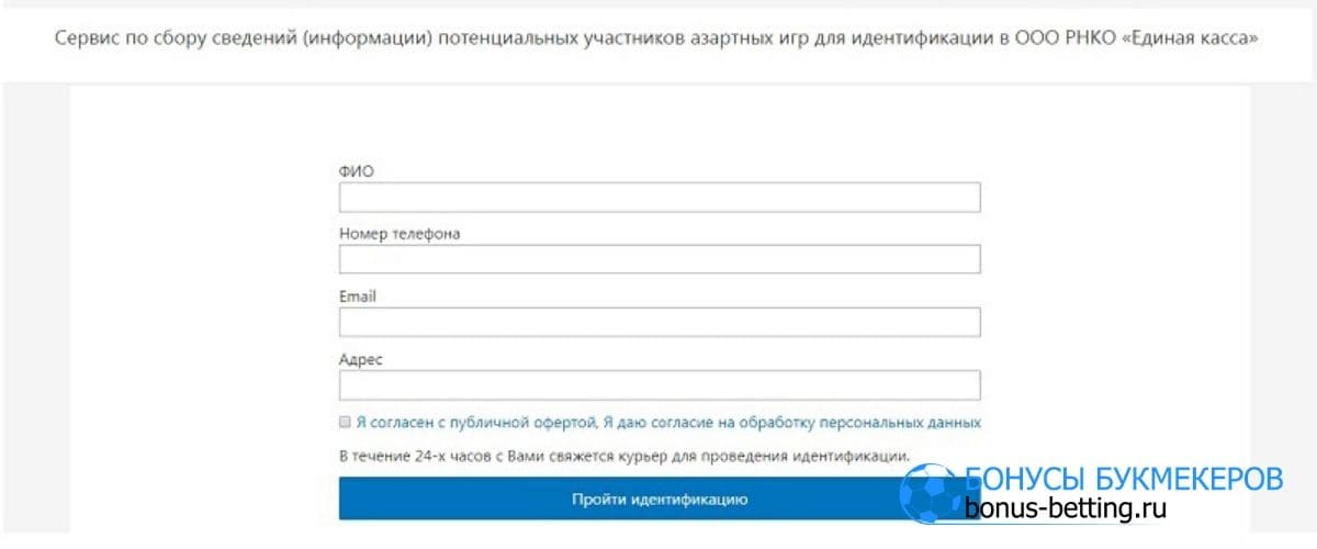 мелбет вы уже прошли идентификацию при пополнении счета что делать. Смотреть фото мелбет вы уже прошли идентификацию при пополнении счета что делать. Смотреть картинку мелбет вы уже прошли идентификацию при пополнении счета что делать. Картинка про мелбет вы уже прошли идентификацию при пополнении счета что делать. Фото мелбет вы уже прошли идентификацию при пополнении счета что делать