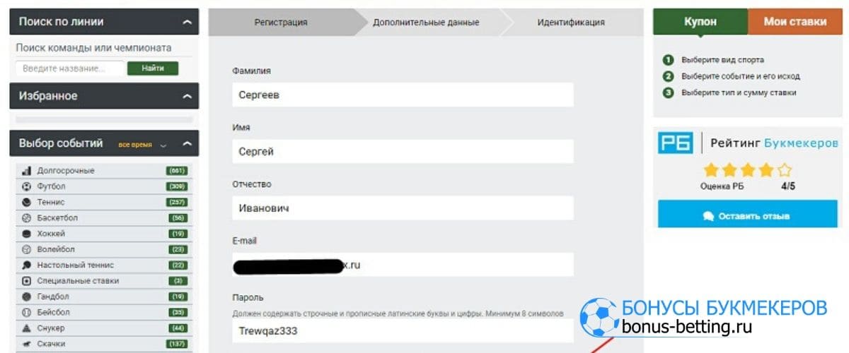 мелбет вы уже прошли идентификацию при пополнении счета что делать. Смотреть фото мелбет вы уже прошли идентификацию при пополнении счета что делать. Смотреть картинку мелбет вы уже прошли идентификацию при пополнении счета что делать. Картинка про мелбет вы уже прошли идентификацию при пополнении счета что делать. Фото мелбет вы уже прошли идентификацию при пополнении счета что делать