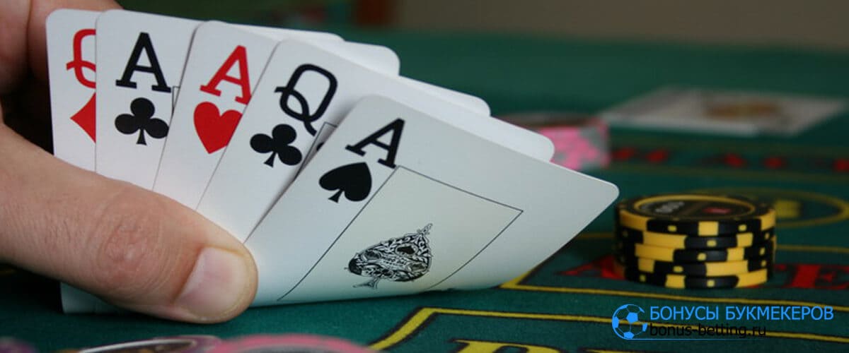 Играть русский покер онлайн деньги фараон игровые автоматы баг