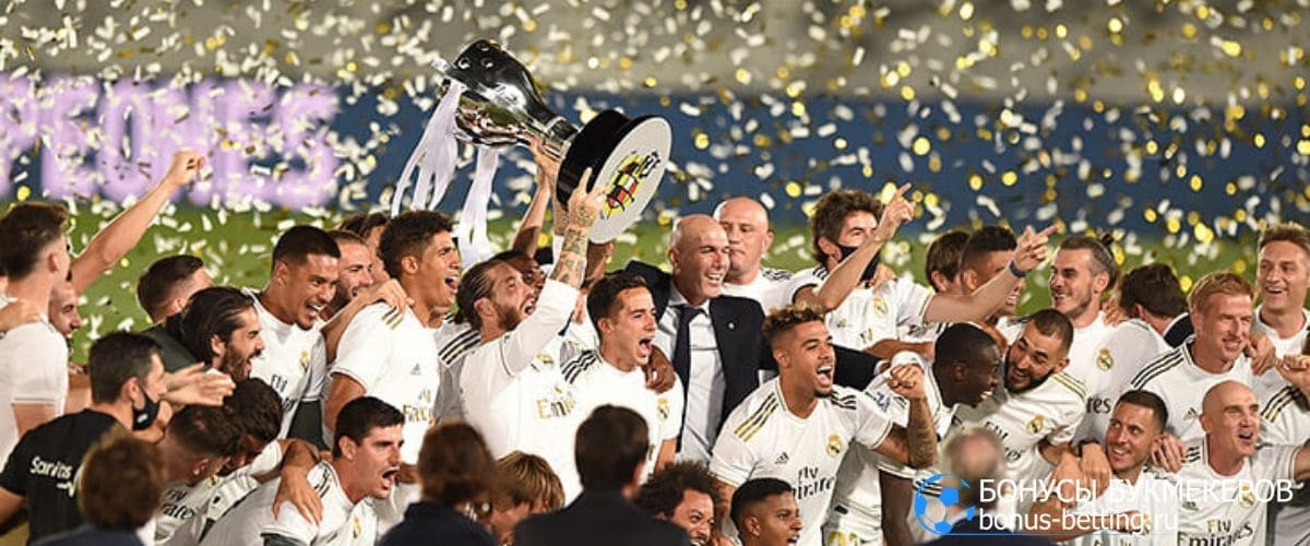 Реал выиграл чемпионат Испании