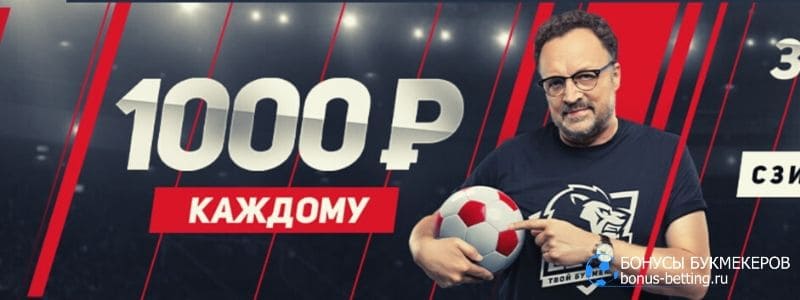 Победная серия с Леон