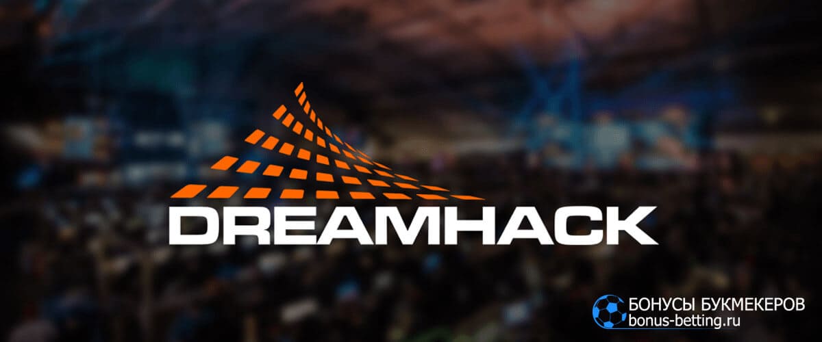 DreamHack Open Summer 2020 прогноз