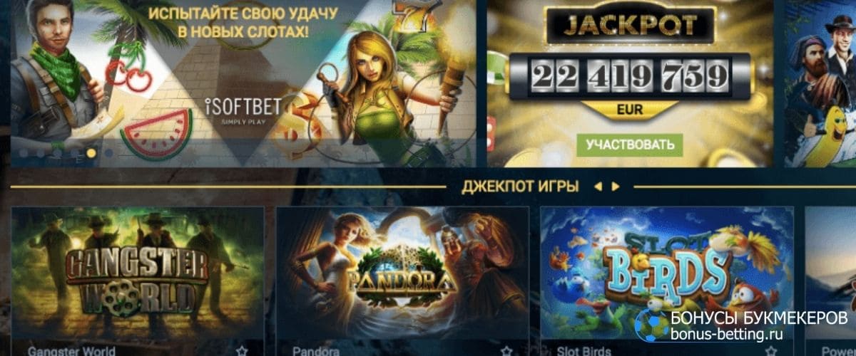 ggbet мобильная версия на русском игровые автоматы