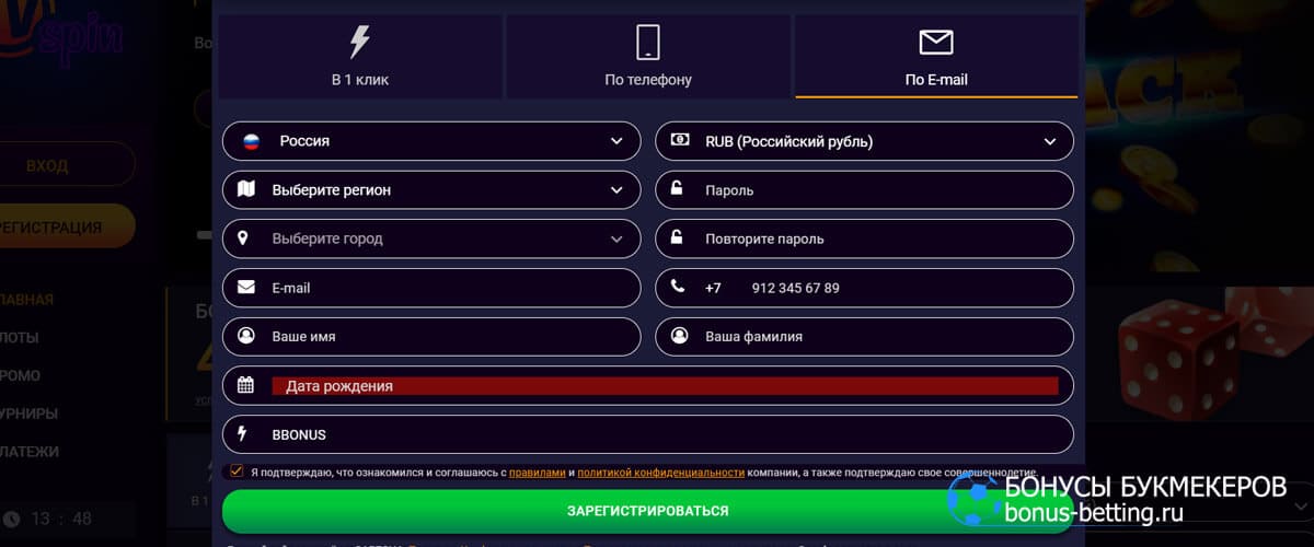 jvspin casino промокод бездепозитный бонус