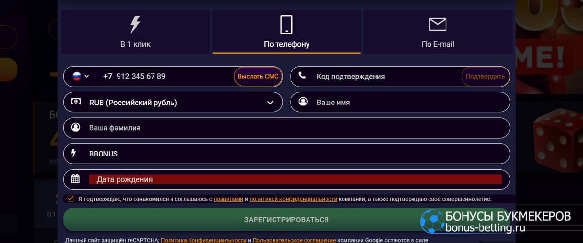 jvspin casino промокод бездепозитный бонус