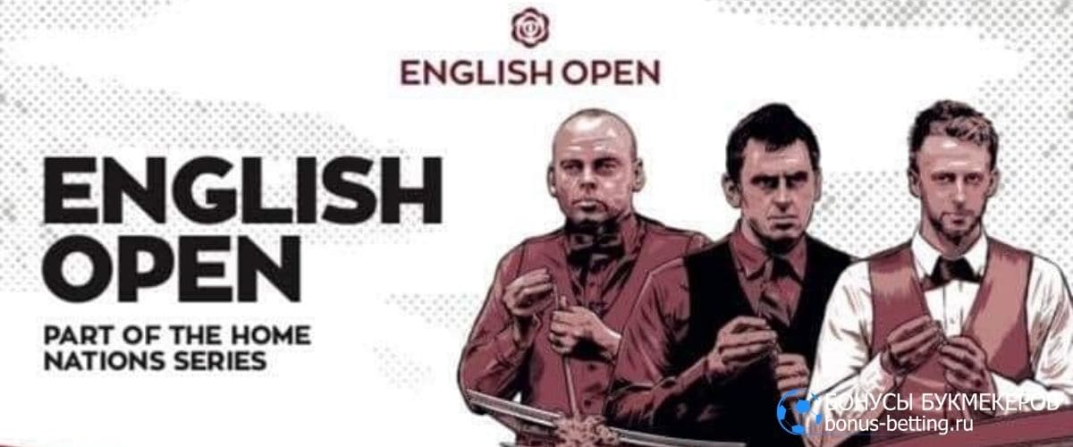 English Open 2020: расписание турнира