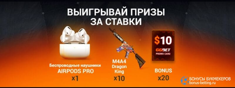 GG.Road to Major EP4 в GGBet