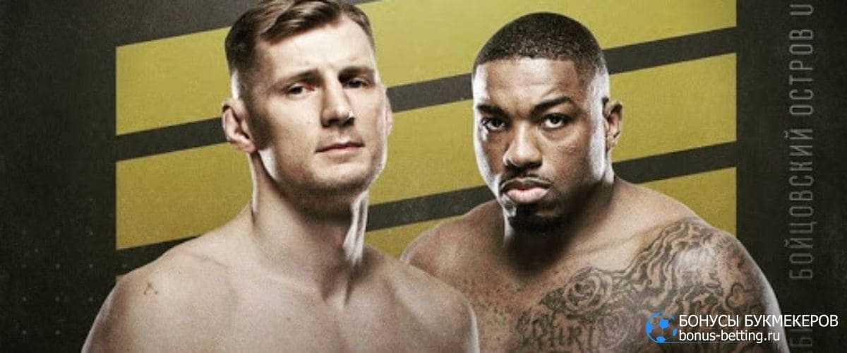 Volkov Harris Prognoz 24 Oktyabrya Ufc 254