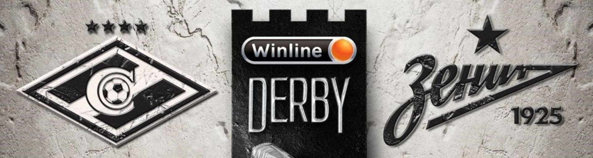 Winline Derby