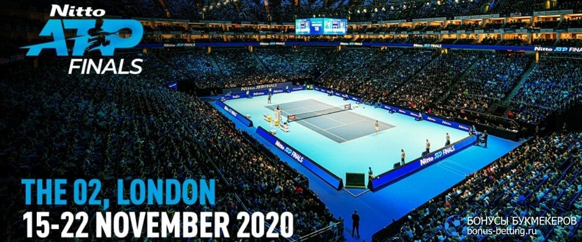 Итоговый турнир ATP 2020