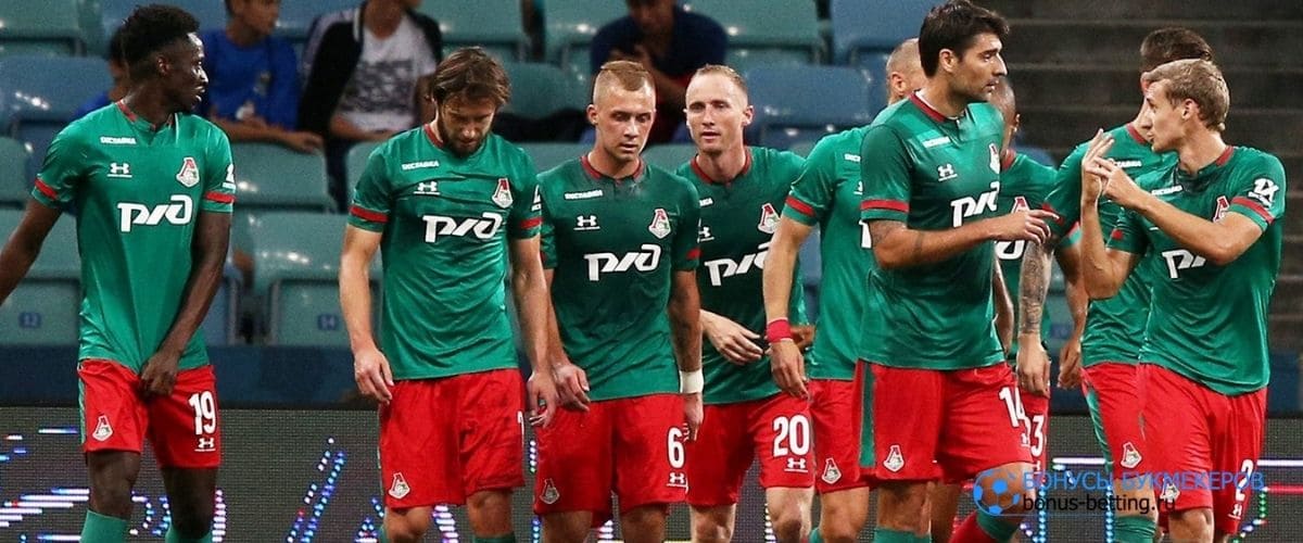 На матч Локомотива назначили скандального судью