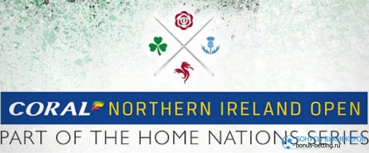 Northern Ireland Open 2020: турнир