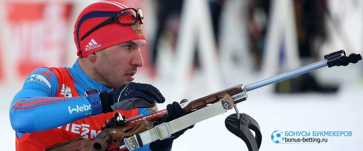 Российский биатлонист Гараничев устал морально