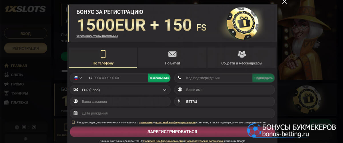 рабочее зеркало 1xSlots Casino  100 руб