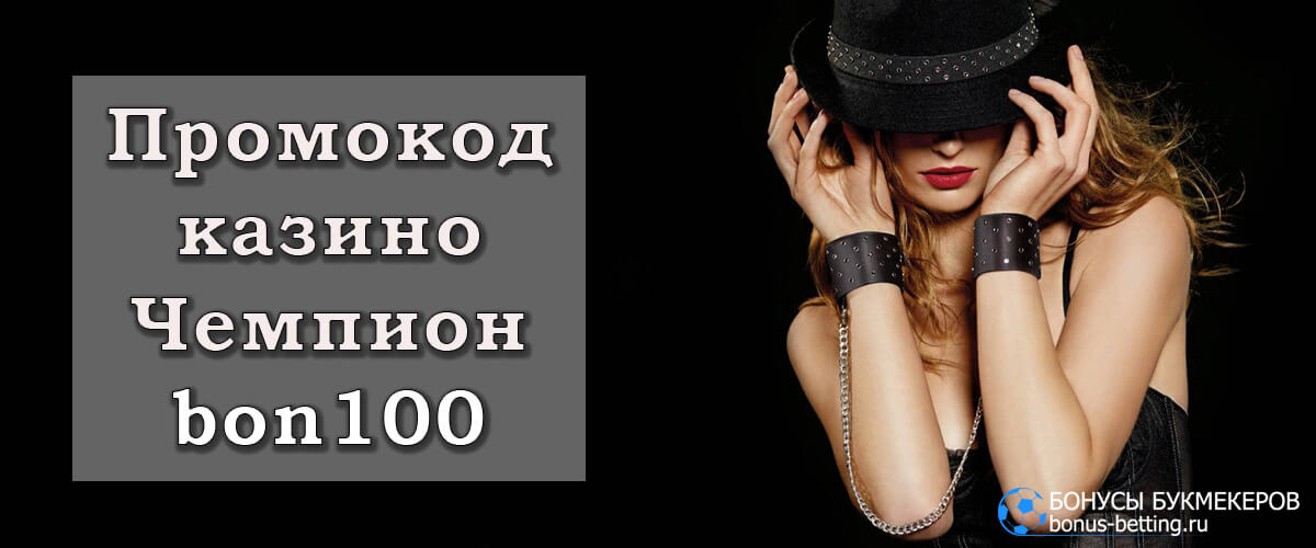 What The Pope Can Teach You About Cat Casino Промокод