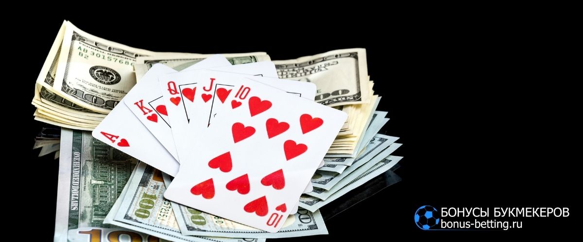Pokerok вывод средств