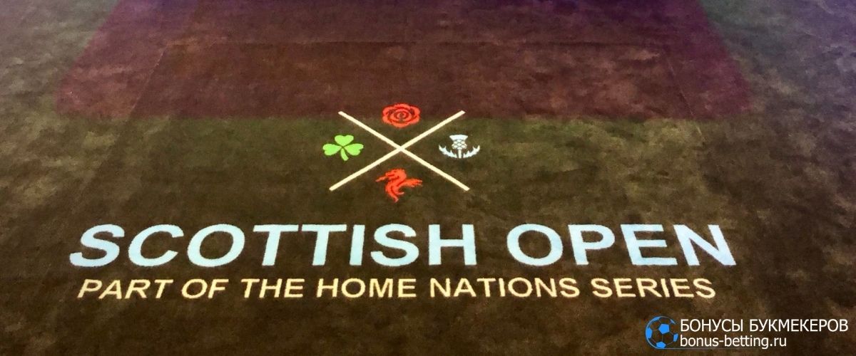 Scottish Open 2020: дата