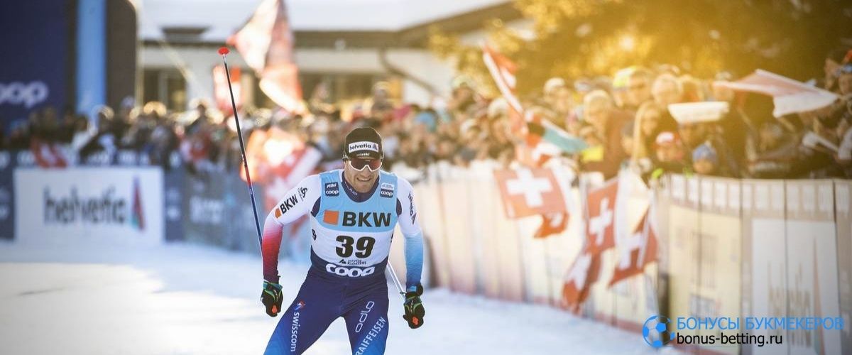 Лыжные гонки в Давосе 2020: дата