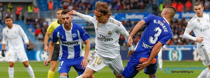Алавес — Реал Мадрид прогноз на 23 января