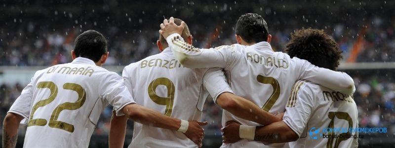 Алькояно — Реал Мадрид прогноз на 20 января
