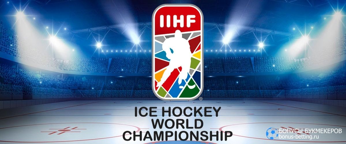 Беларусь лишилась чемпионата мира по хоккею 2021 года в Минске