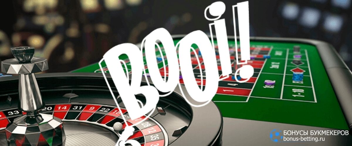 booi казино онлайн играть