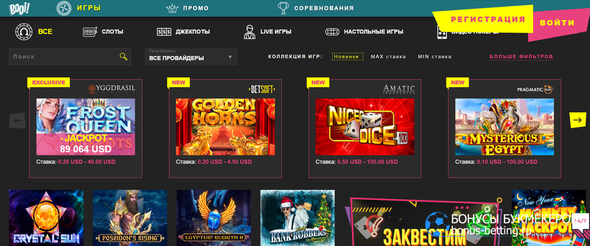Офіційний веб -сайт Casino Buoy
