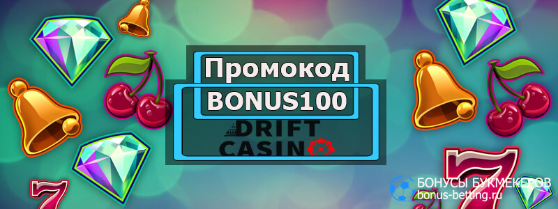 bonus casino промокоды