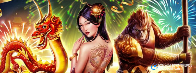 Китайский Новый год в GGBet