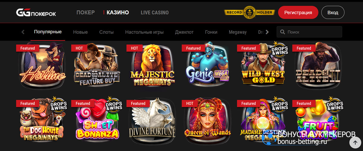 ggpokerok casino онлайн