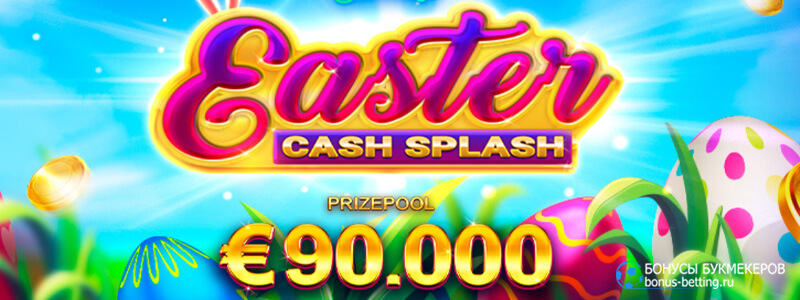 Пасхальный кэш в CasinoZ