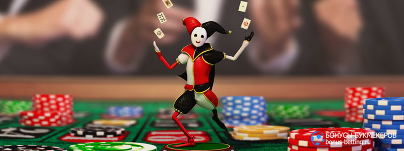 сайты игр в покер на деньги