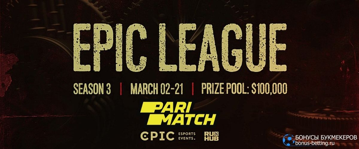 Grand Final EPIC League S3 в Париматч