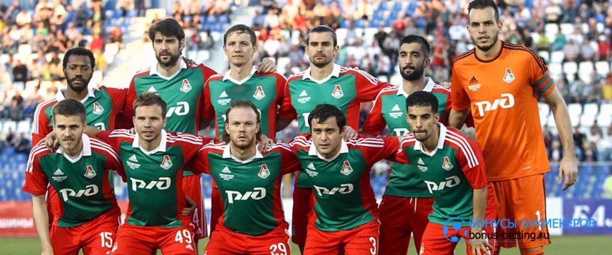 Локомотив выйдет в Лигу Чемпионов