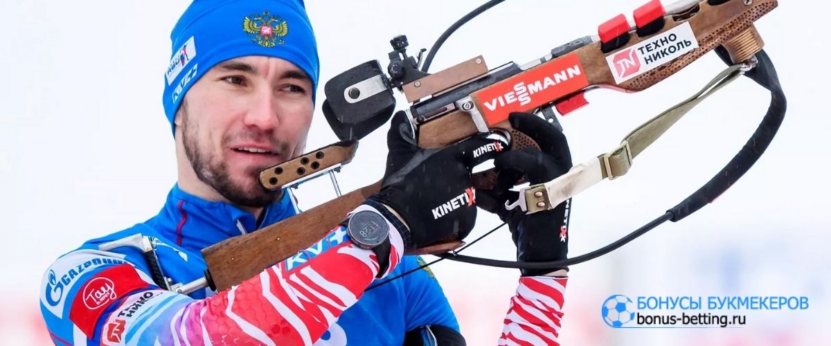 Лучшим биатлонистом России стал Александр Логинов
