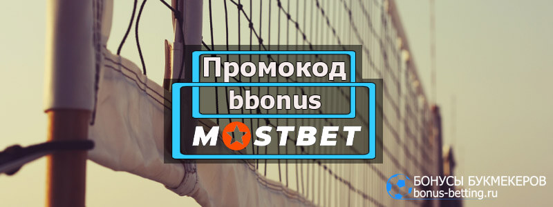 Must Have List Of Mostbet AZ 90 Bookmaker and Casino in Azerbaijan Networks