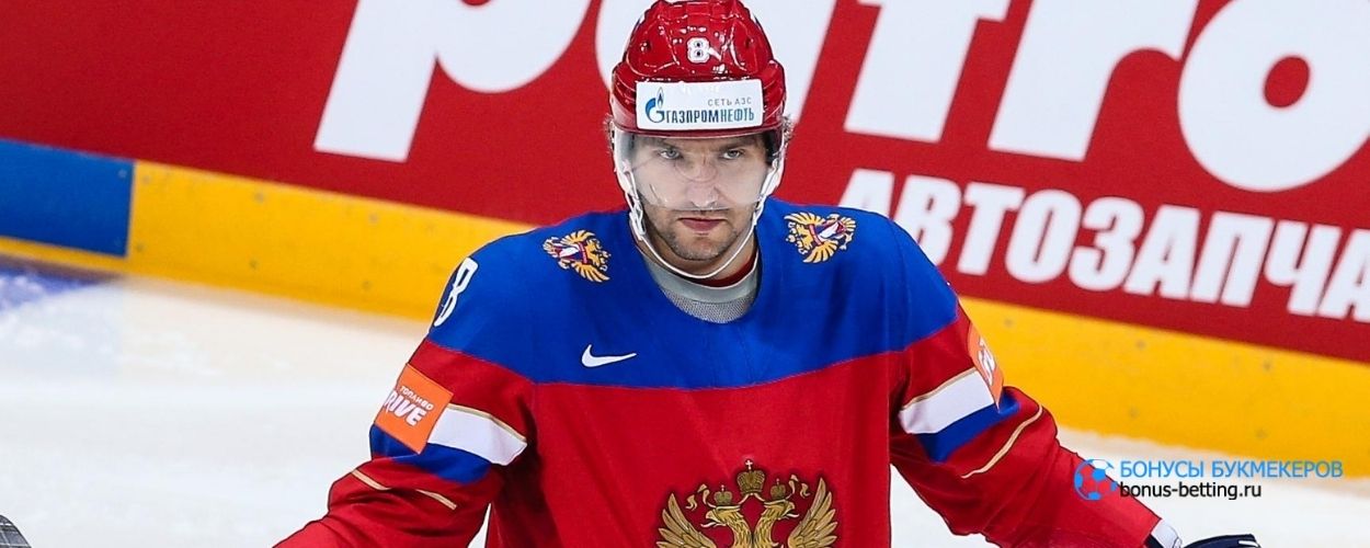 Овечкин стал главной звездой матча
