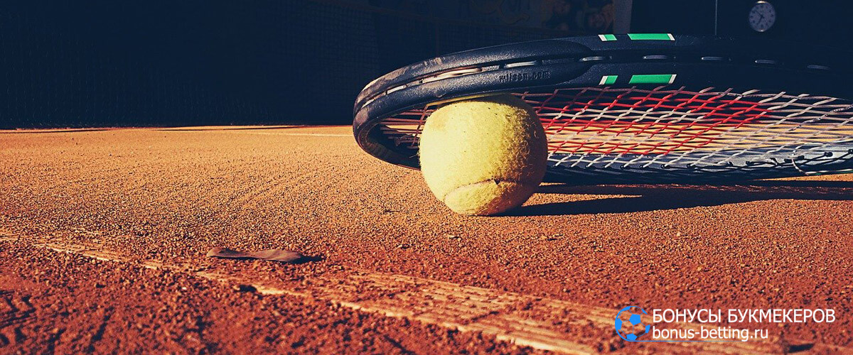 турниры теннис 2021 расписание