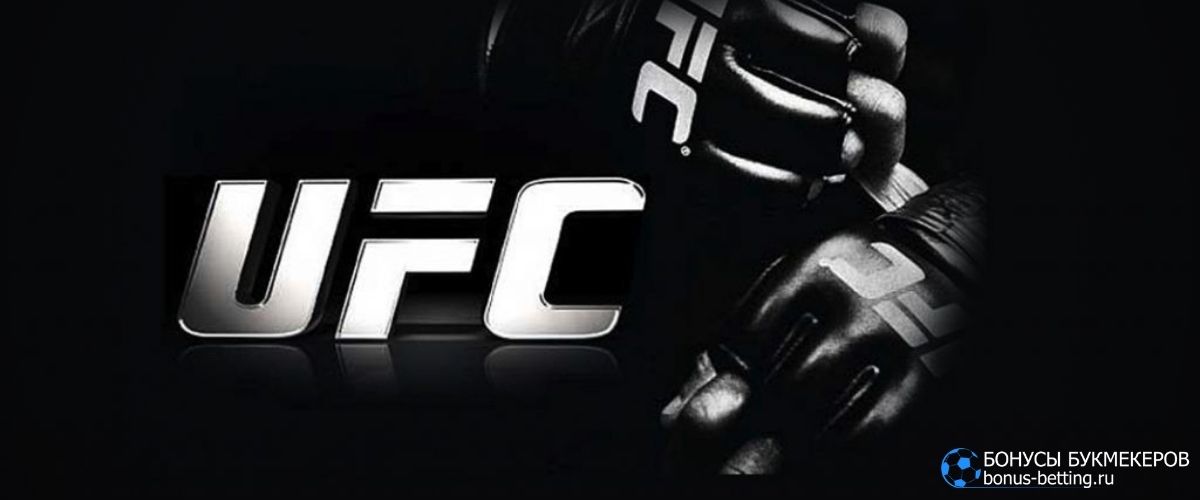 UFC 261: расписание