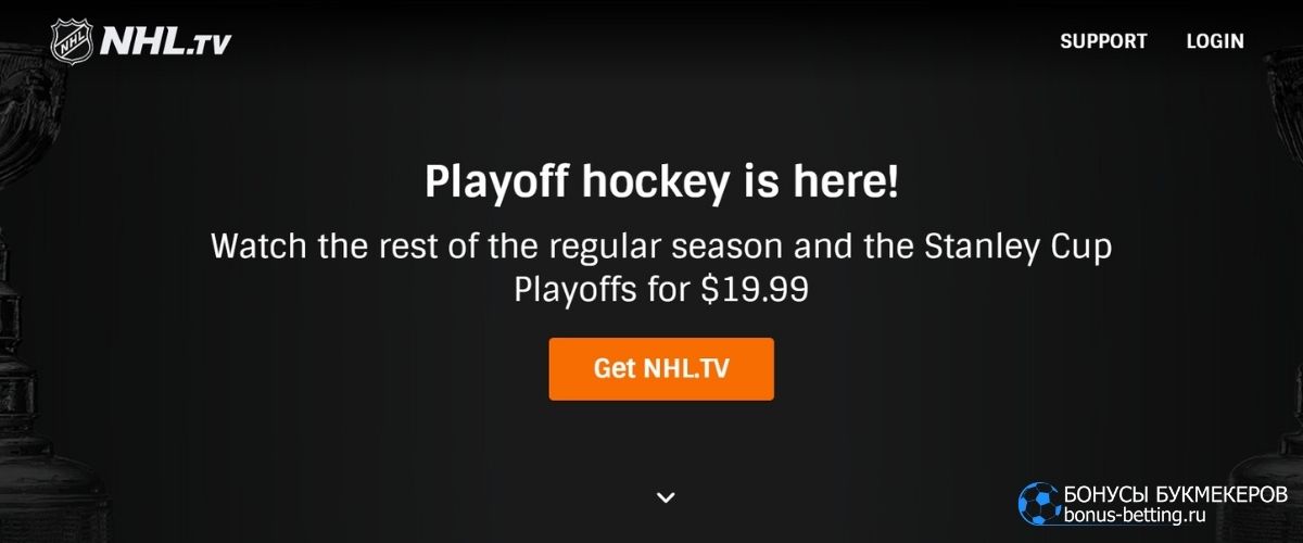 НХЛ плей-офф 2021 на NHL.tv