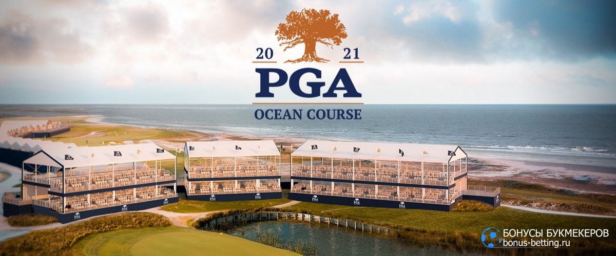 PGA Championship 2021: дата