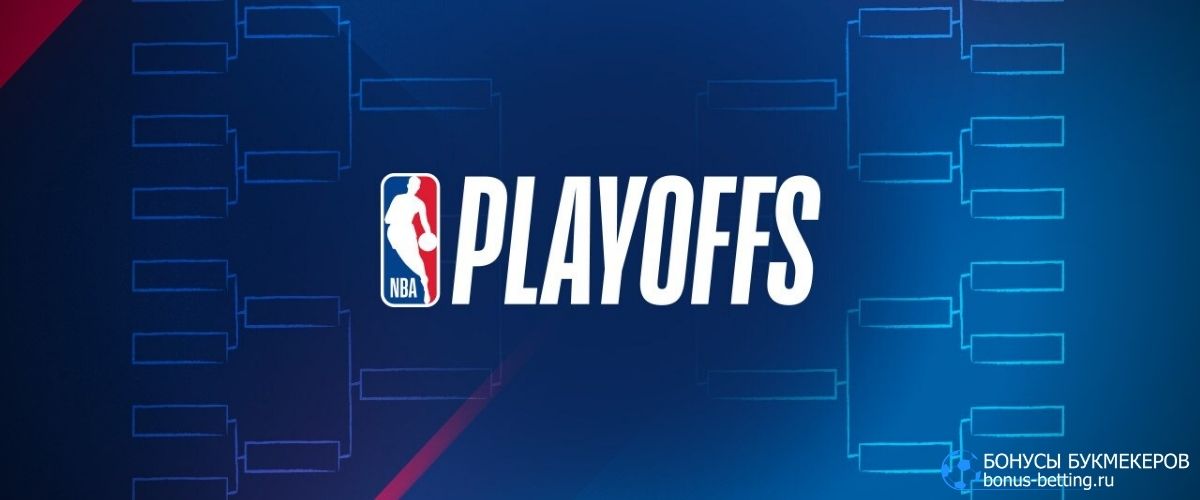 Плей-офф НБА 2021: сетка турнира