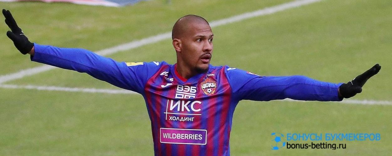 Рондон может покинуть ЦСКА