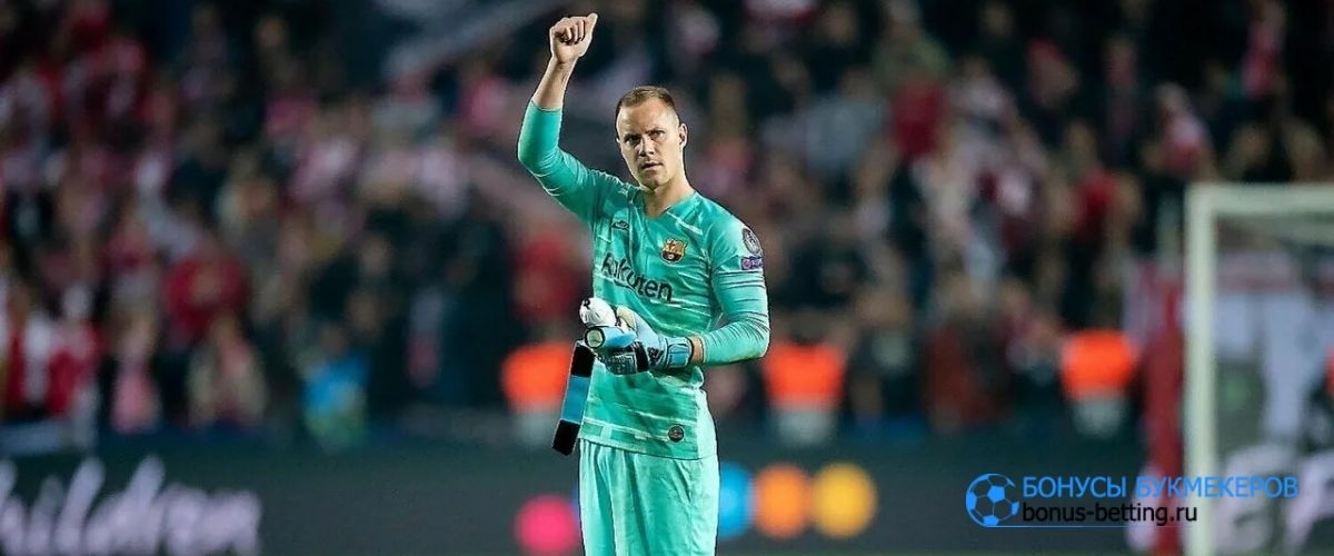Тер Стеген не покинет Барселону