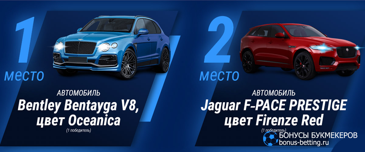 1xEuro в 1хбет