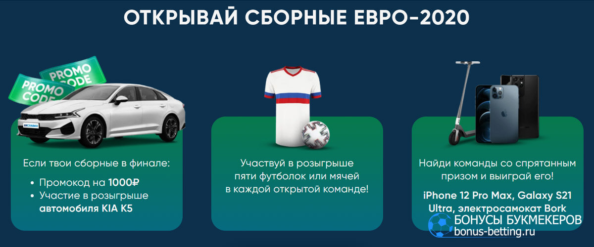 акция чемодан подарков 1хставка. Смотреть фото акция чемодан подарков 1хставка. Смотреть картинку акция чемодан подарков 1хставка. Картинка про акция чемодан подарков 1хставка. Фото акция чемодан подарков 1хставка