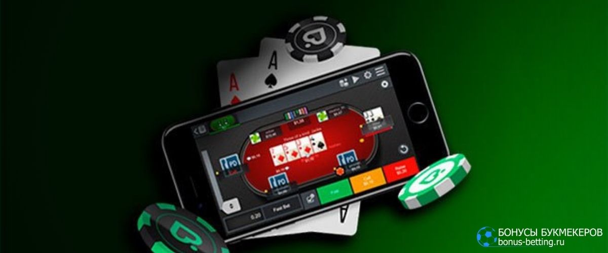 Pokerdom Mobile