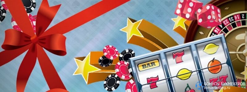 Бонус за ставки в казино Zenbet