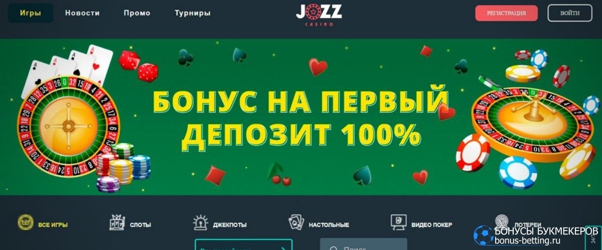 Daddy Casino: Должностной сайт Вознаграждение 65 000 рублей!